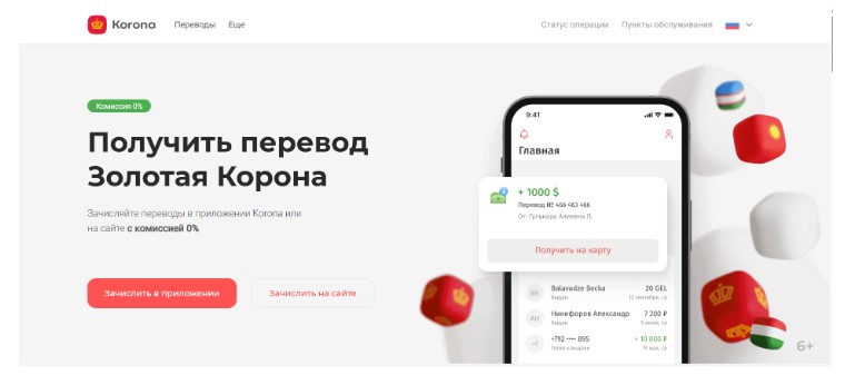 ТОП-10 сервисов для перевода денег за границу в 2026 году