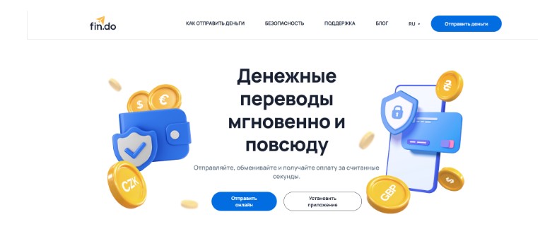 ТОП-10 сервисов для перевода денег за границу в 2026 году