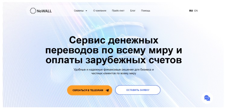 ТОП-10 сервисов для перевода денег за границу в 2026 году