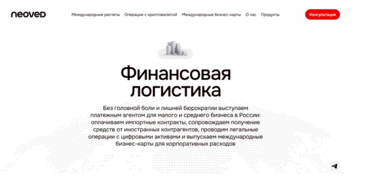 ТОП-10 сервисов для перевода денег за границу в 2026 году