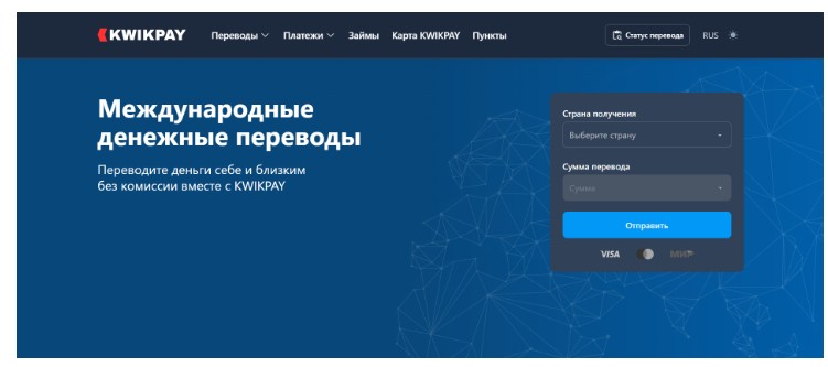 ТОП-10 сервисов для перевода денег за границу в 2026 году