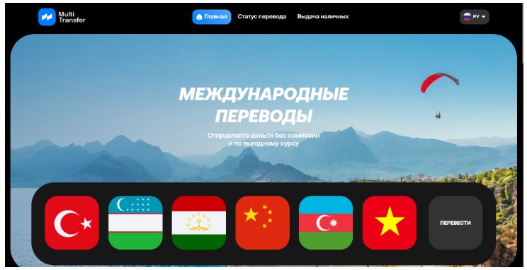 ТОП-10 сервисов для перевода денег за границу в 2026 году